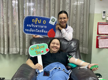 กิจกรรมบริจาคโลหิต พารามิเตอร์รูปภาพ 7